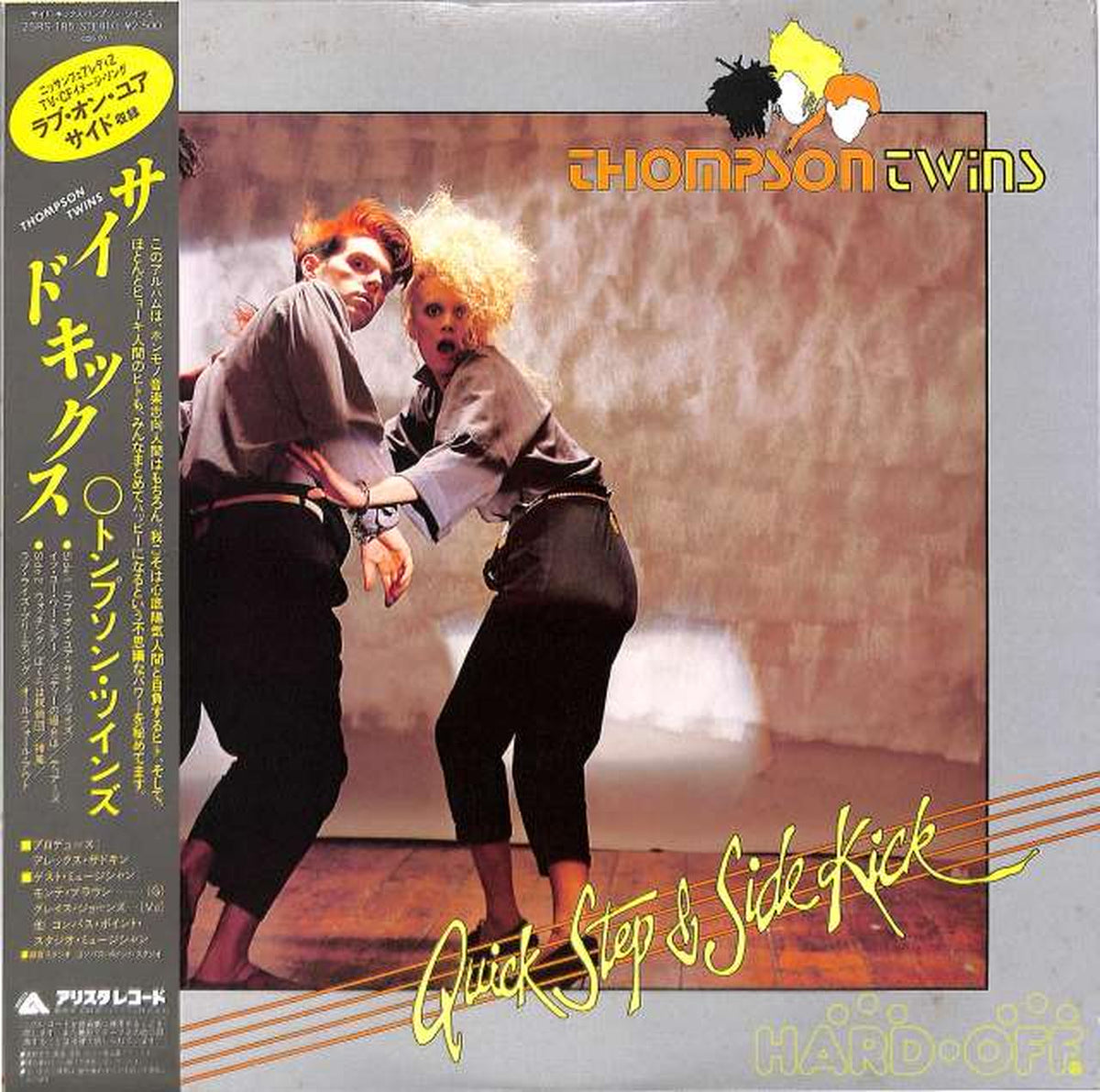 Nippon Phonogram (Arista) Thompson Twins "Side Kicks" 25RS-185