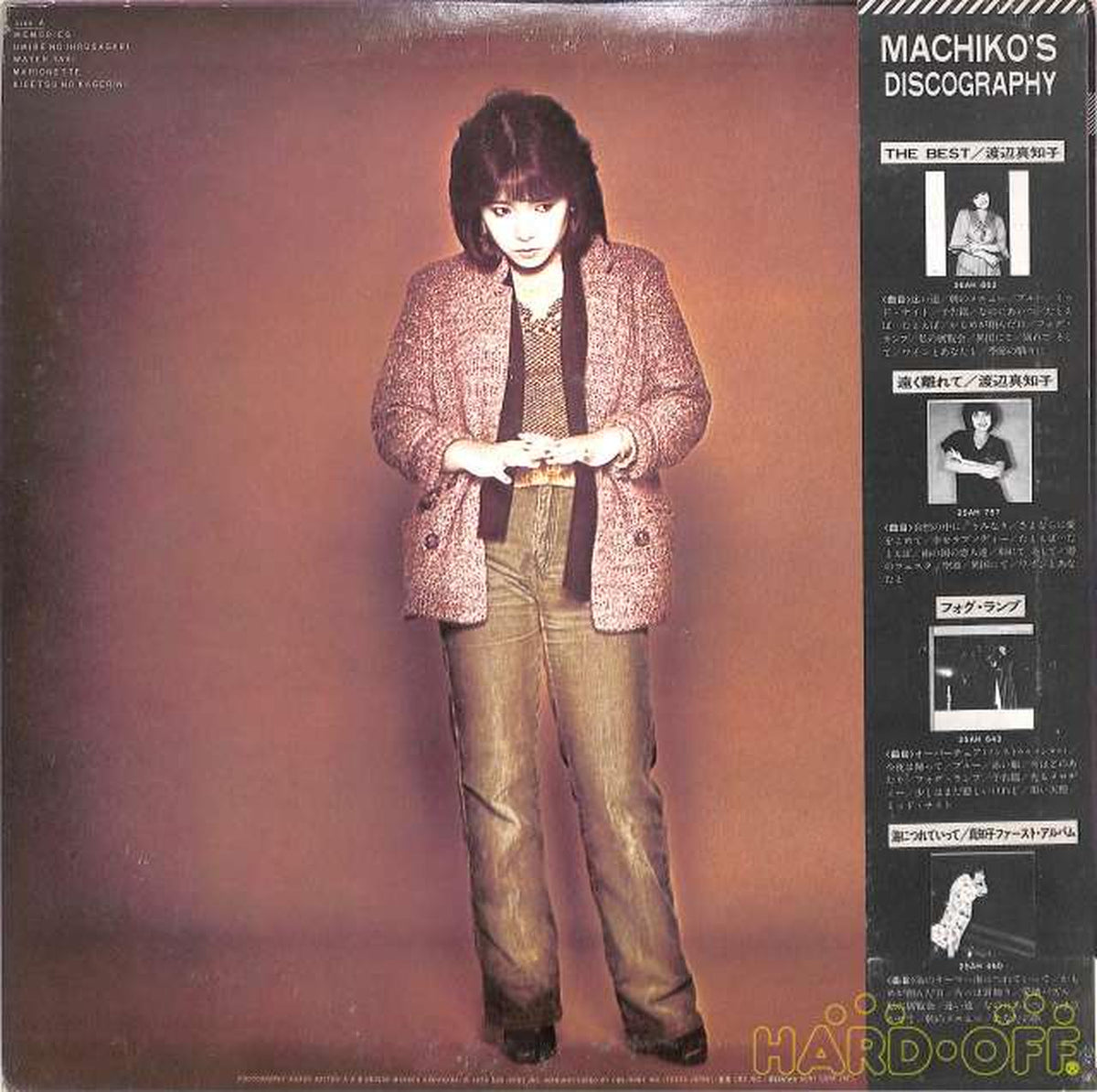 CBS Sony Machiko Watanabe "Memories" 25AH920