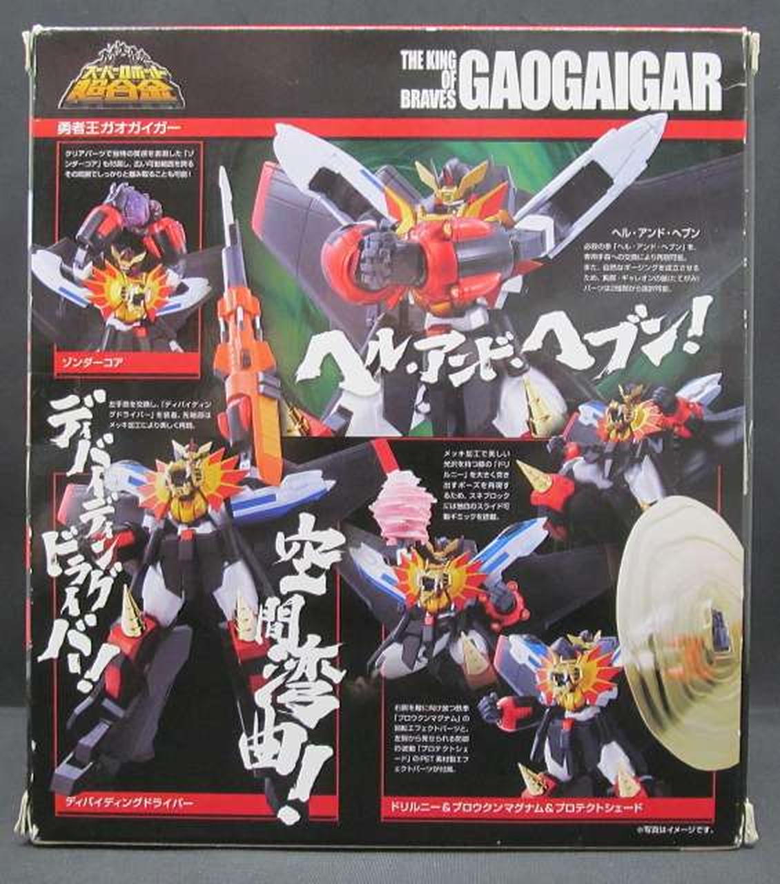 BANDAI Super Robot Chogokin: King of Braves GaoGaiGar