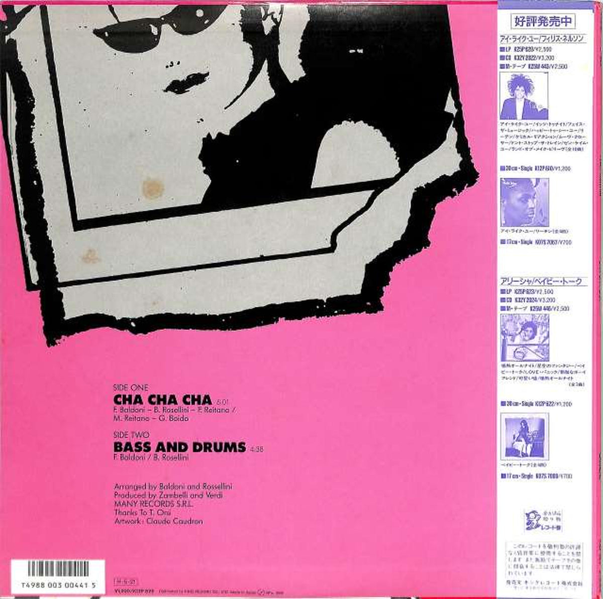 King Finzi Contini "Cha-Cha-Cha / Bass & Drums" K12P629