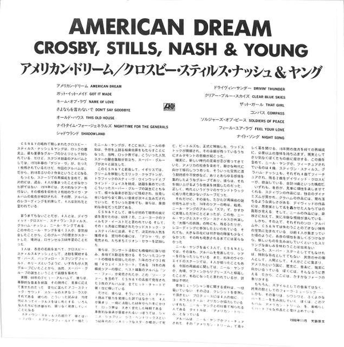 Warner Pioneer Crosby Stills Nash & Young "American Dory 23P1-2296"