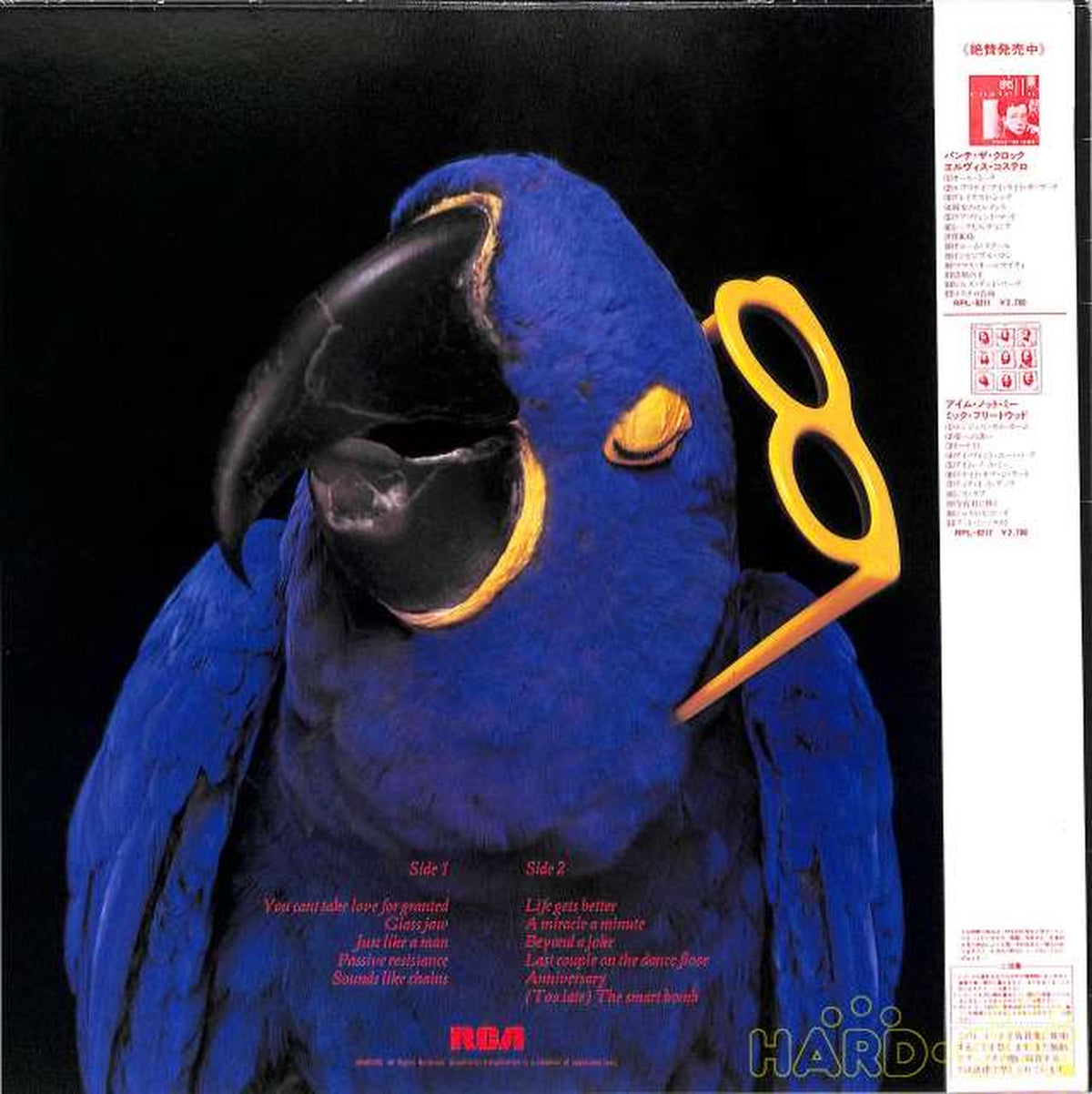 RCA Graham Parker "The Real Maccaw" RPL-8219