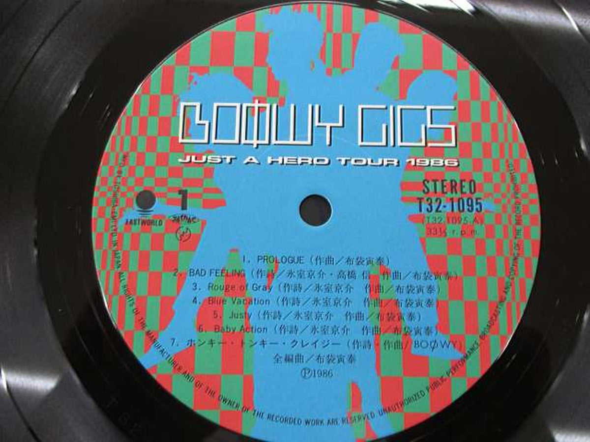 Toshiba EMI BOOWY GIGS Record T32-1095