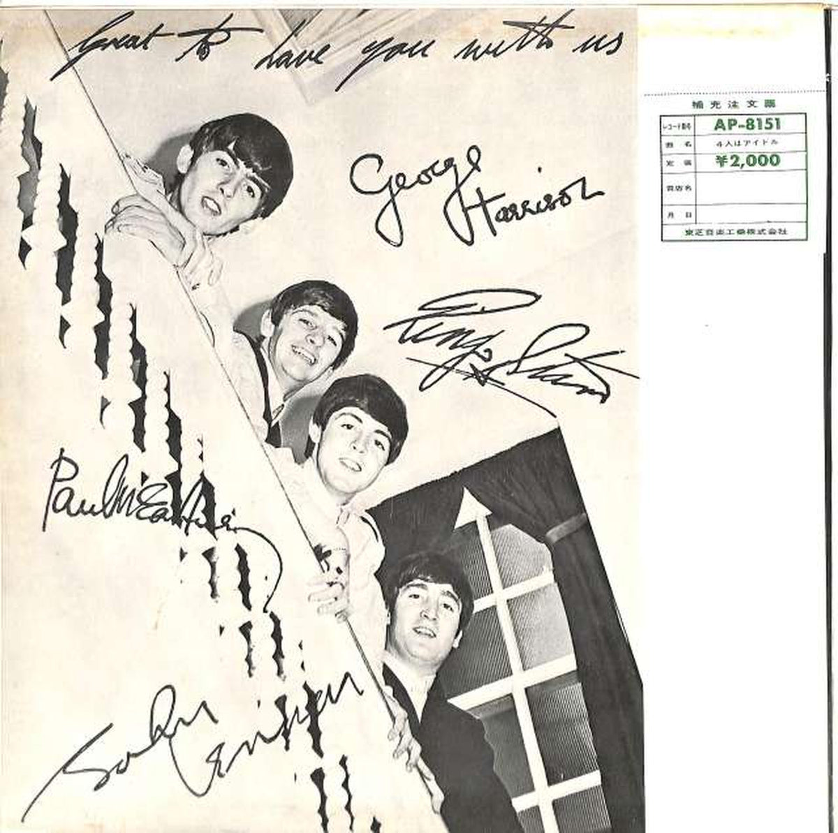 Toshiba Music Industry The Beatles: 'Four Are Idols' AP-8151