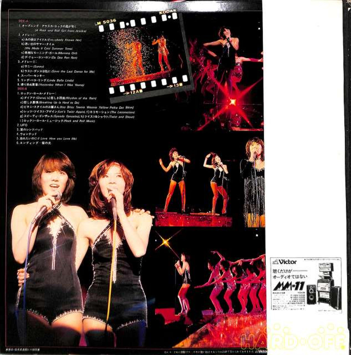 Victor Pink Lady "Bye-Bye Carnival" SJX-20047