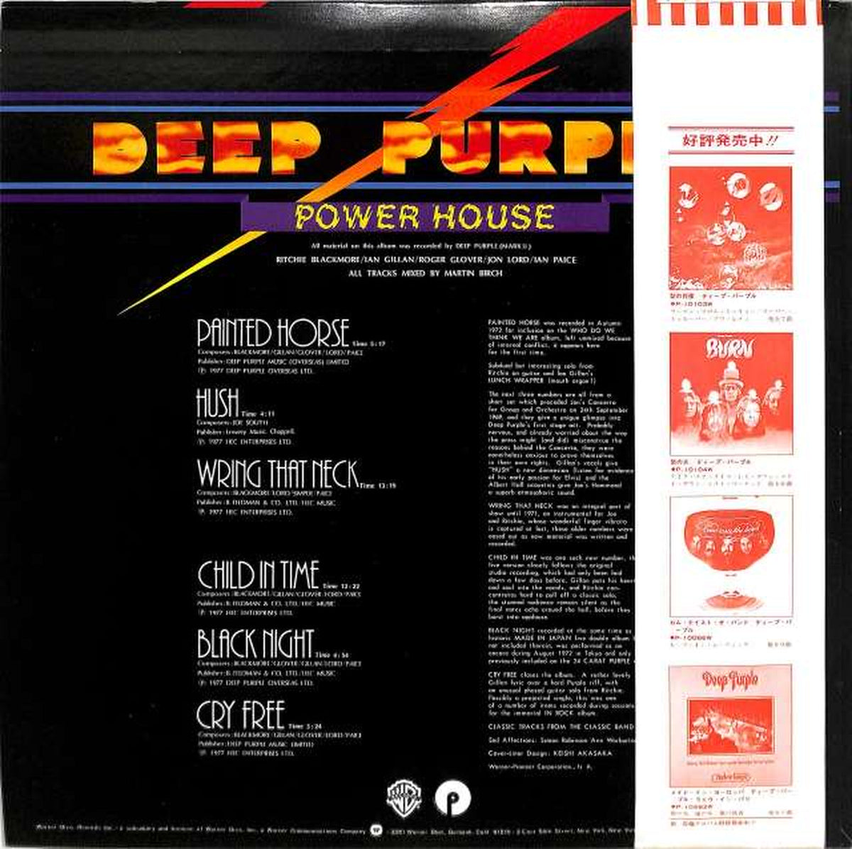 Warner Pioneer Deep Purple 'Power House' P-10444W