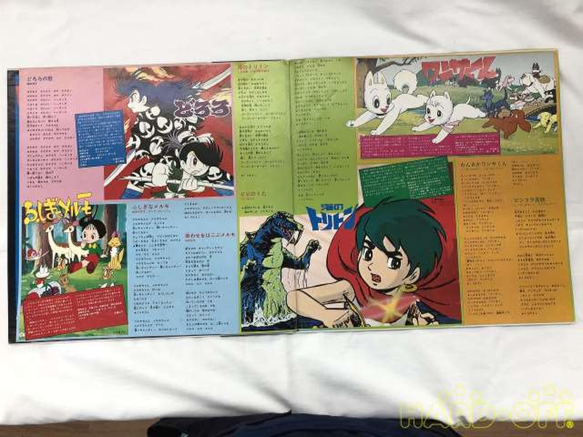 Nippon Columbia The World of Osamu Tezuka CS-7063~4
