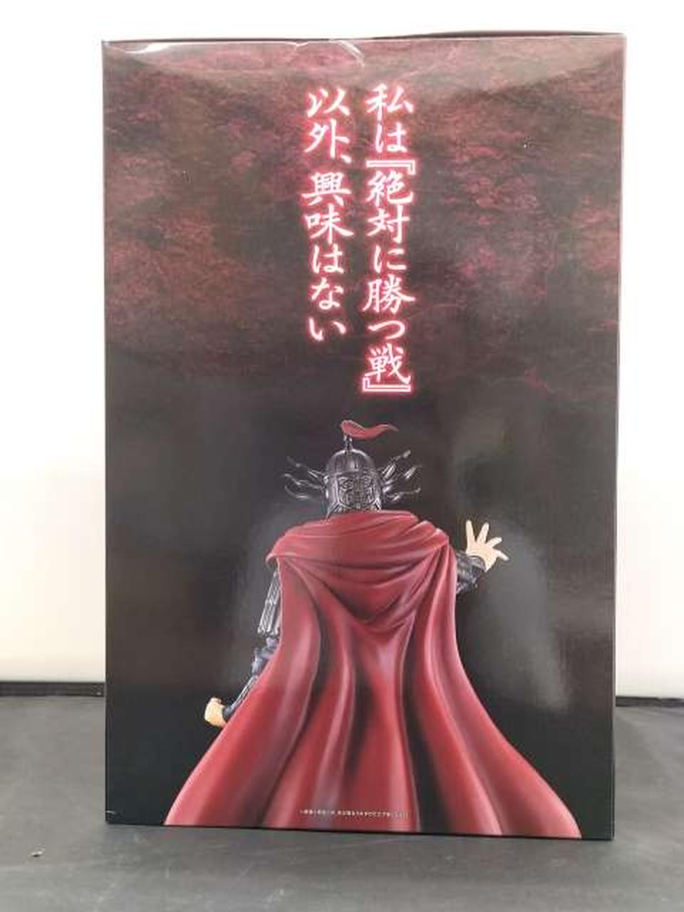 Ichiban Kuji (BANPRESTO) Kingdom Prize C Wang Jian
