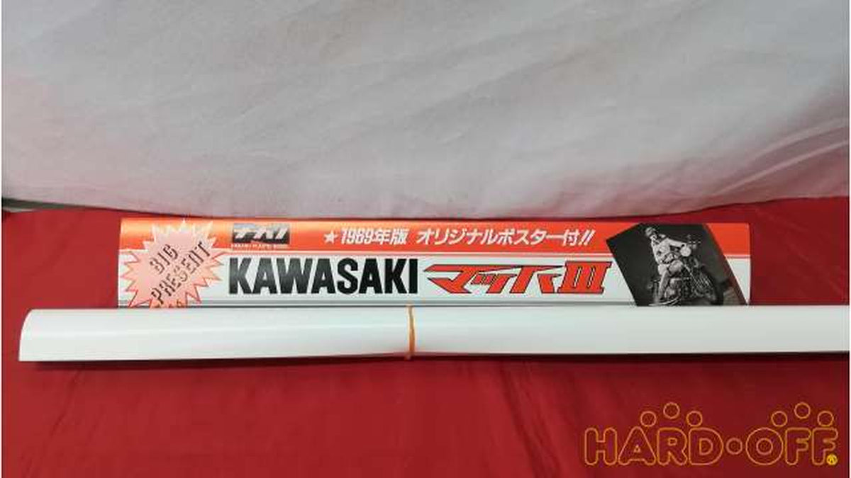 Nagano Kawasaki 750-SS Mach III Plastic Model 1018 - Banzai Thrifting | BanzaiHobby