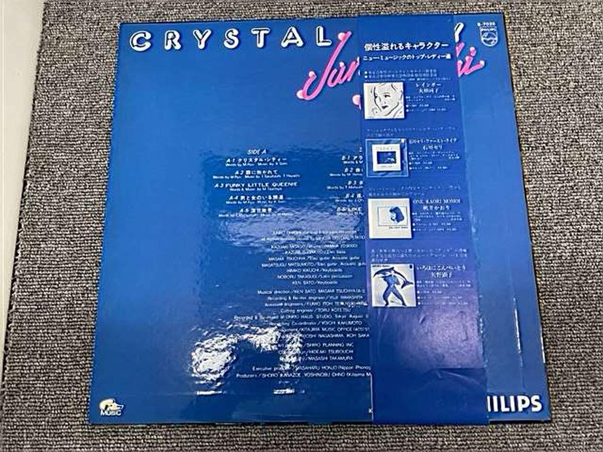 Phillips Junko Ohashi & Minoya Central Station Crystal City Junko Ohashi & Minoya Central Station Crystal City