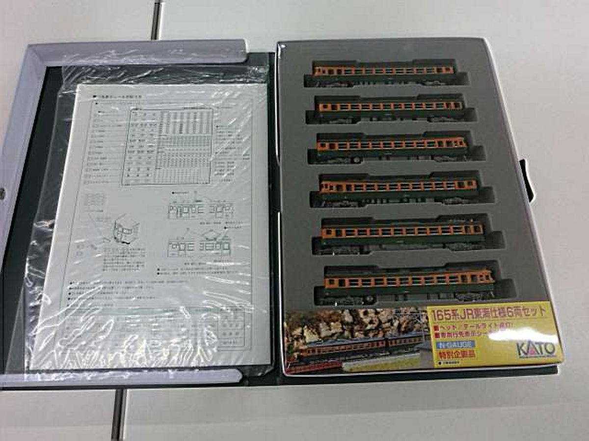 KATO 165 Series JR Central Specification 6-Car Set 10-451