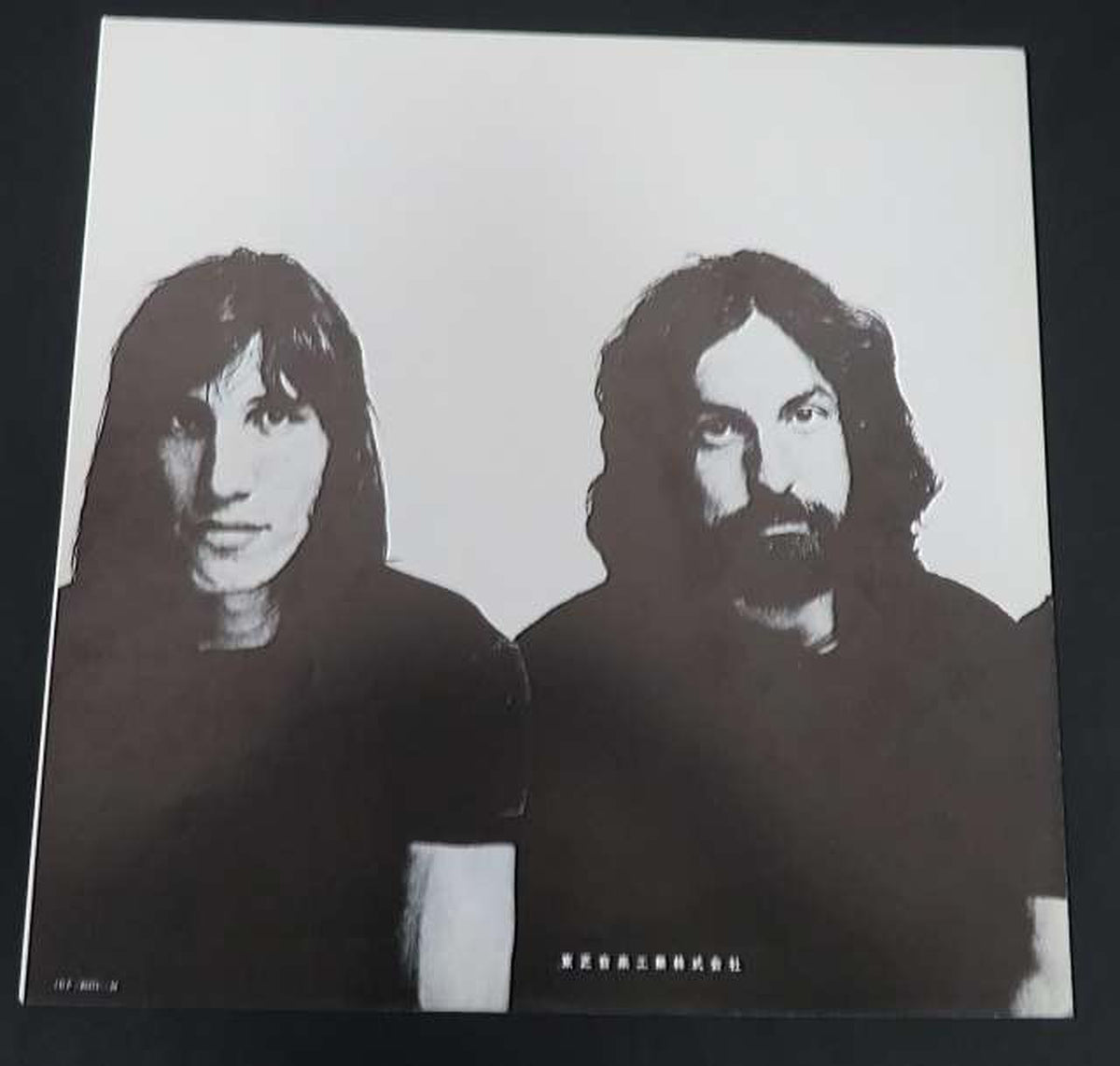 Toshiba Musical Industries ☆MEDDLE / Meddle☆ Pink Floyd LP OP-80375