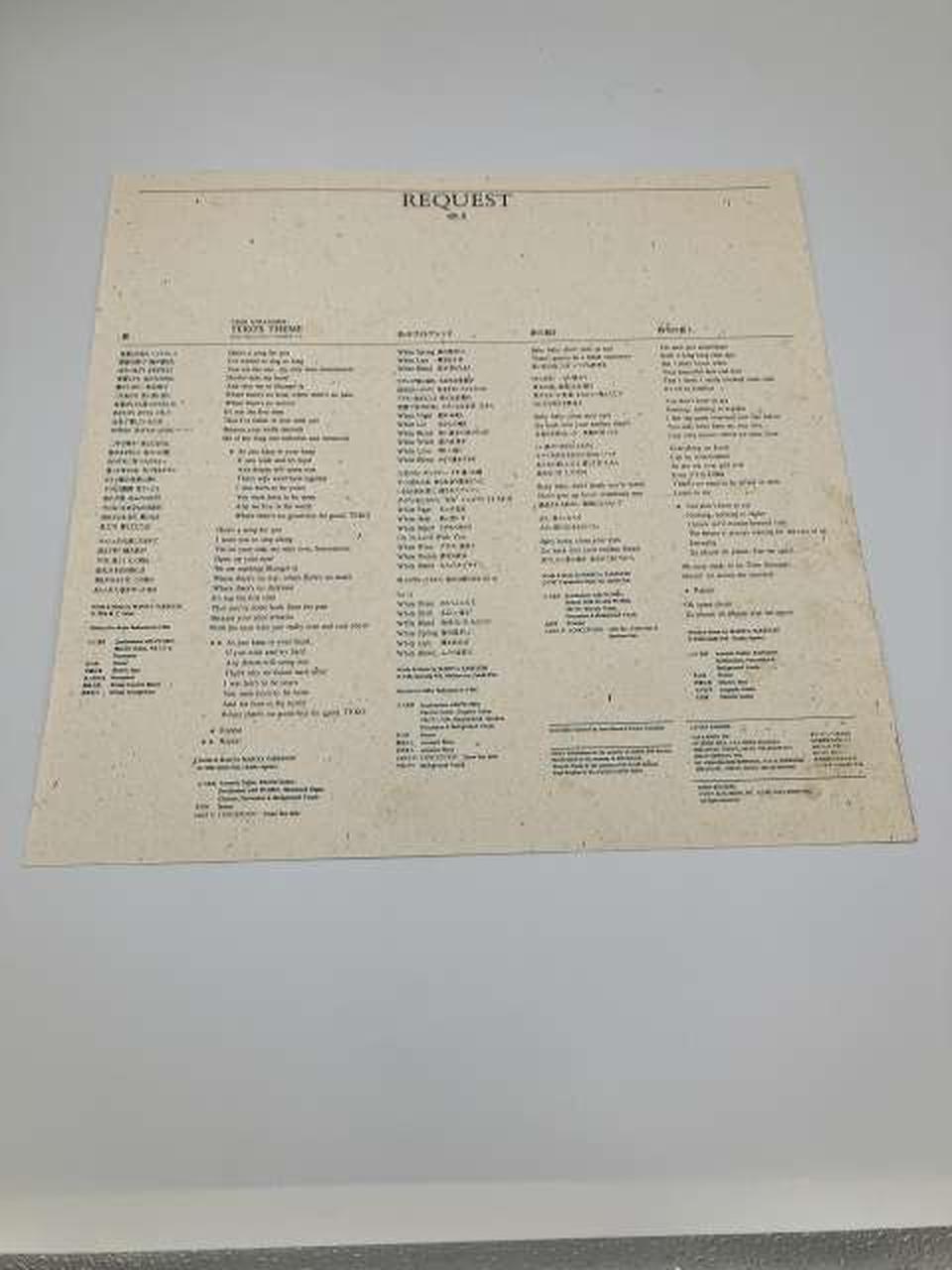 MOON RECORDS Japanese Music Mariya Takeuchi / Request