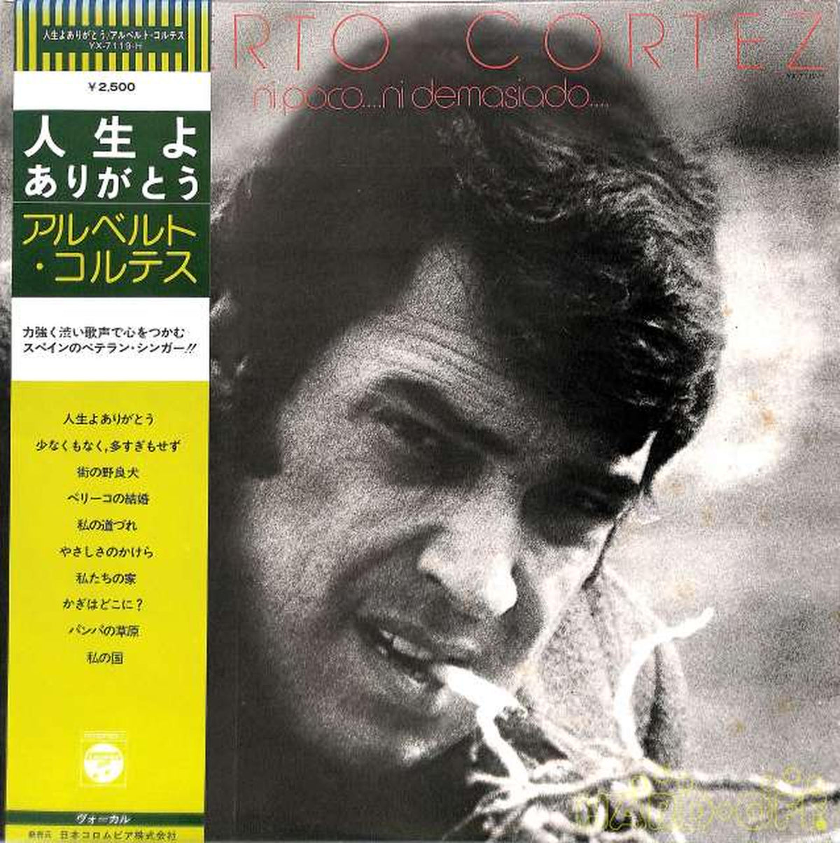 Nippon Columbia Alberto Cortez "Thank You for Life" YX-7119-H