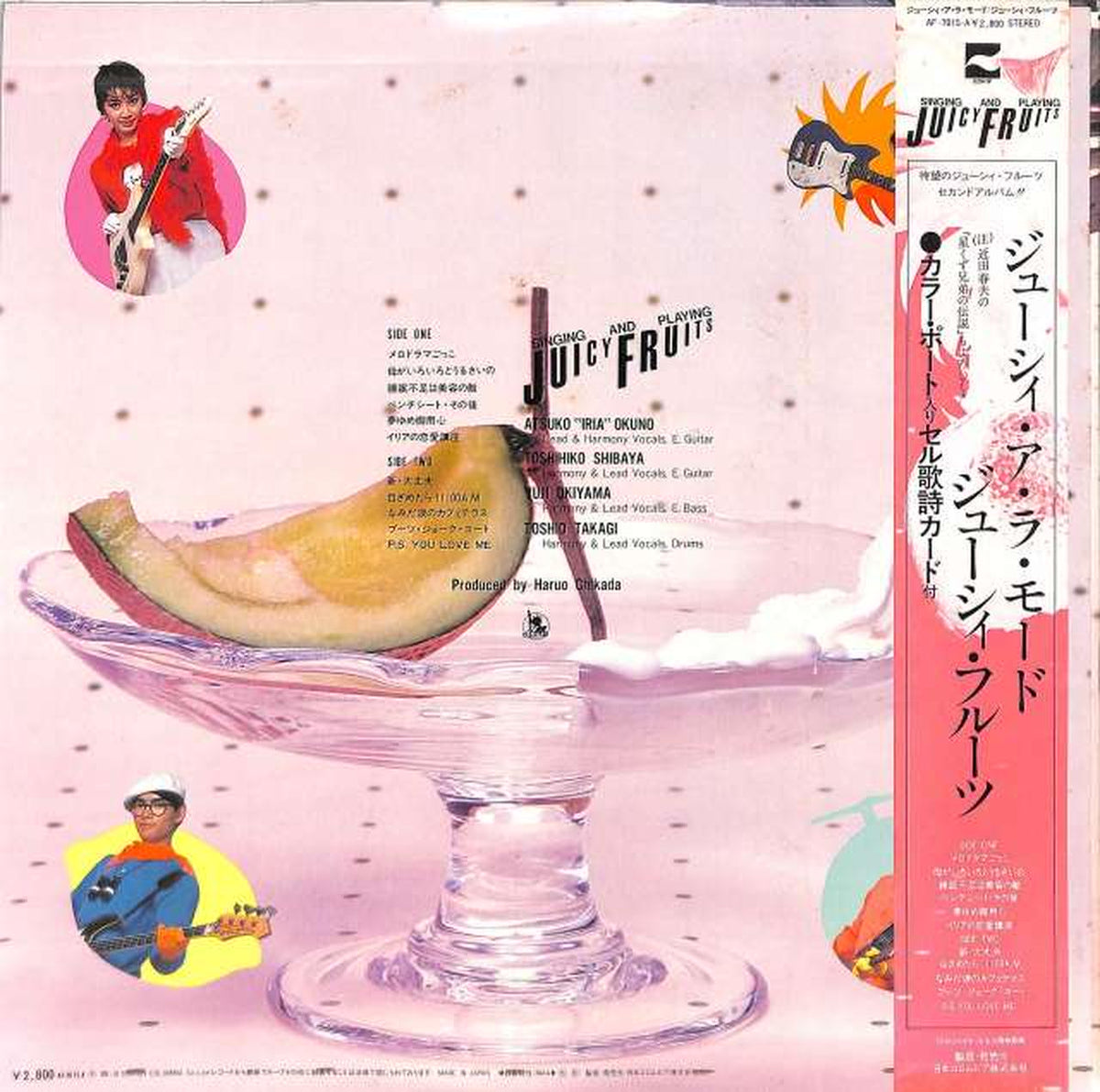 Nippon Columbia Juicy Fruit "Juicy à la Mode" AF-7015-A