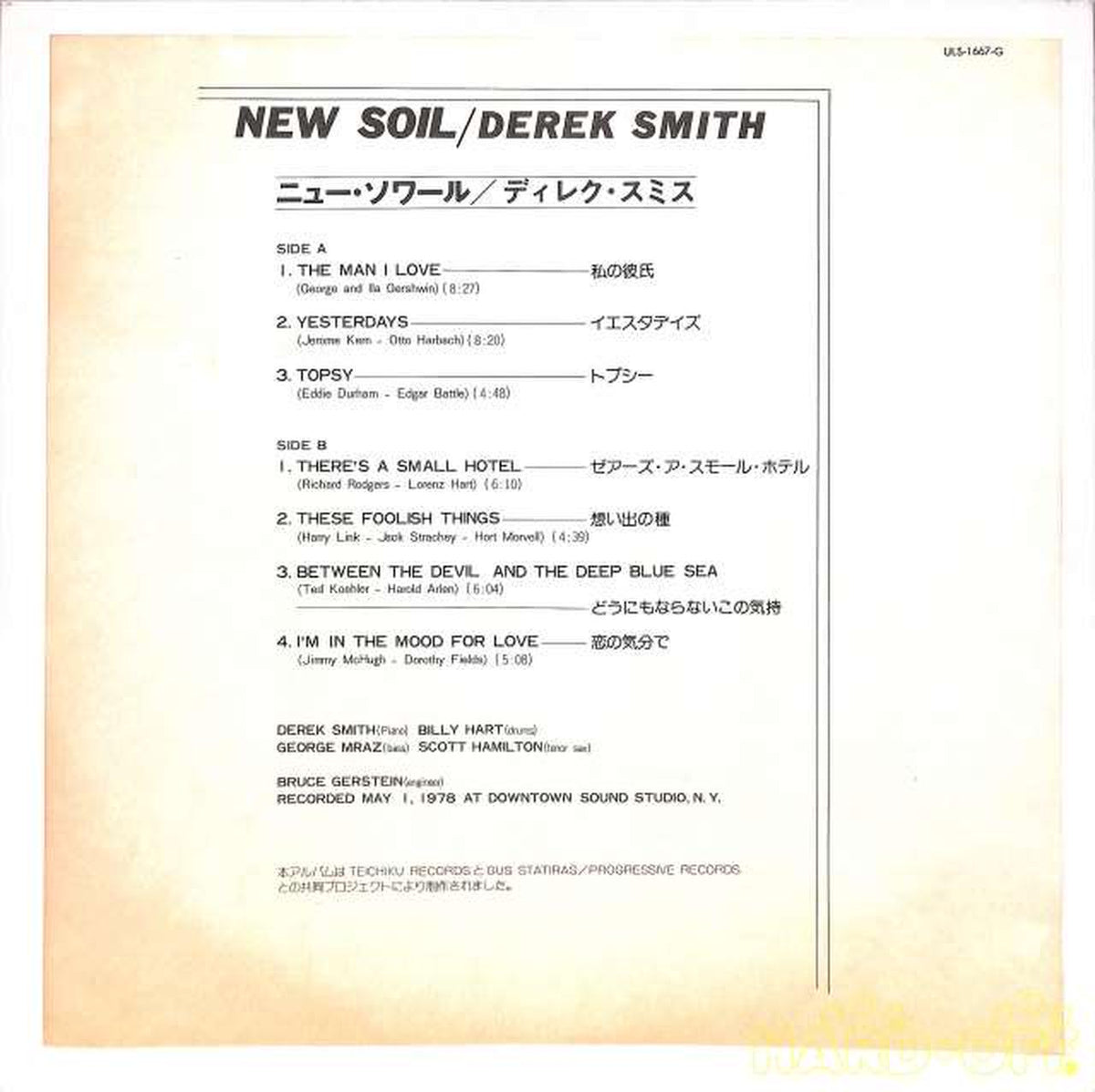 Teichiku Direc Smith "New Soir" ULS-1667