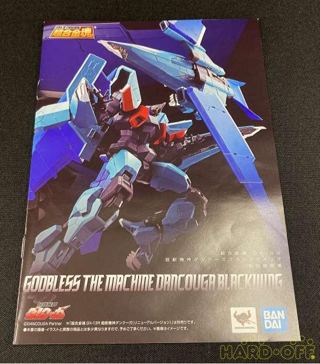 BANDAI GX-94 Chogokin Soul Black Wing Super Beast Machine God Dancouga