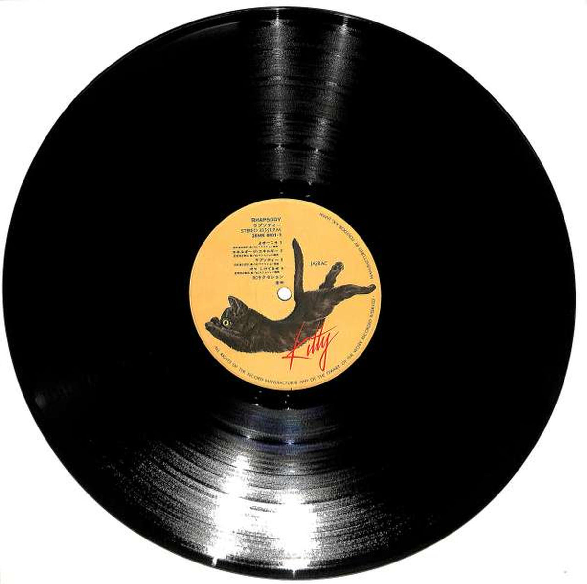 Polydor RC Succession 'Rhapsody' 28MK0001