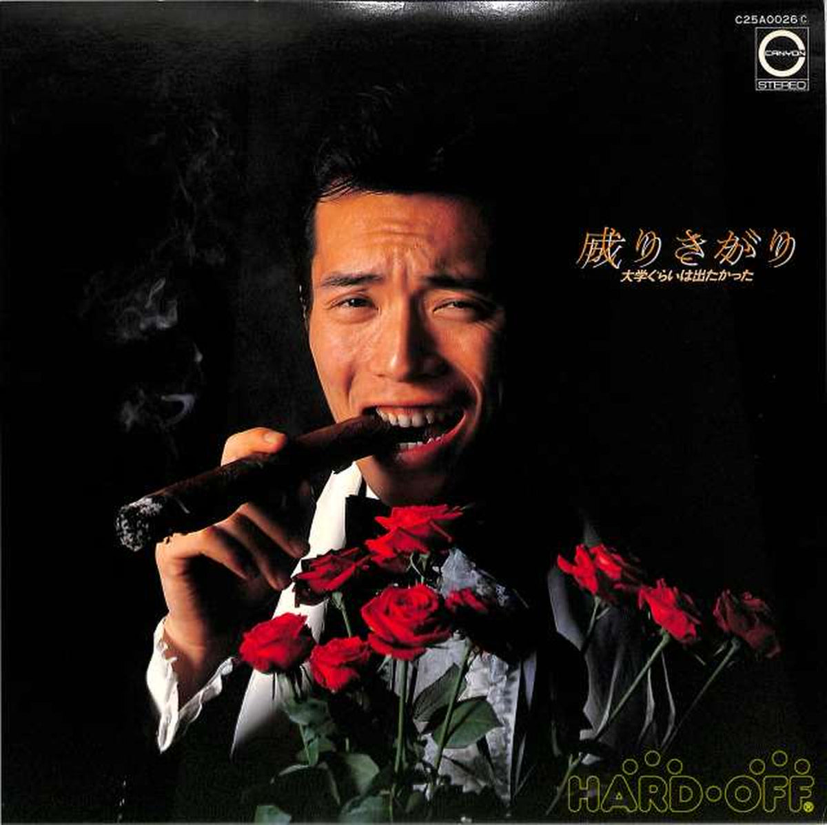 Canyon George Tokoro: "Fallen Old" C25A0026