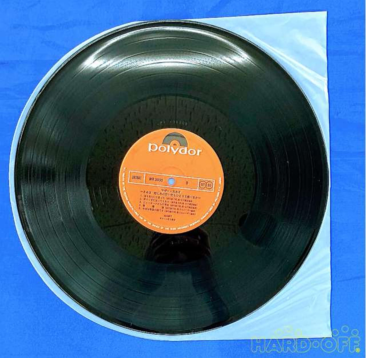 Polydor Records Morita Doji Mother Sky MR-3030