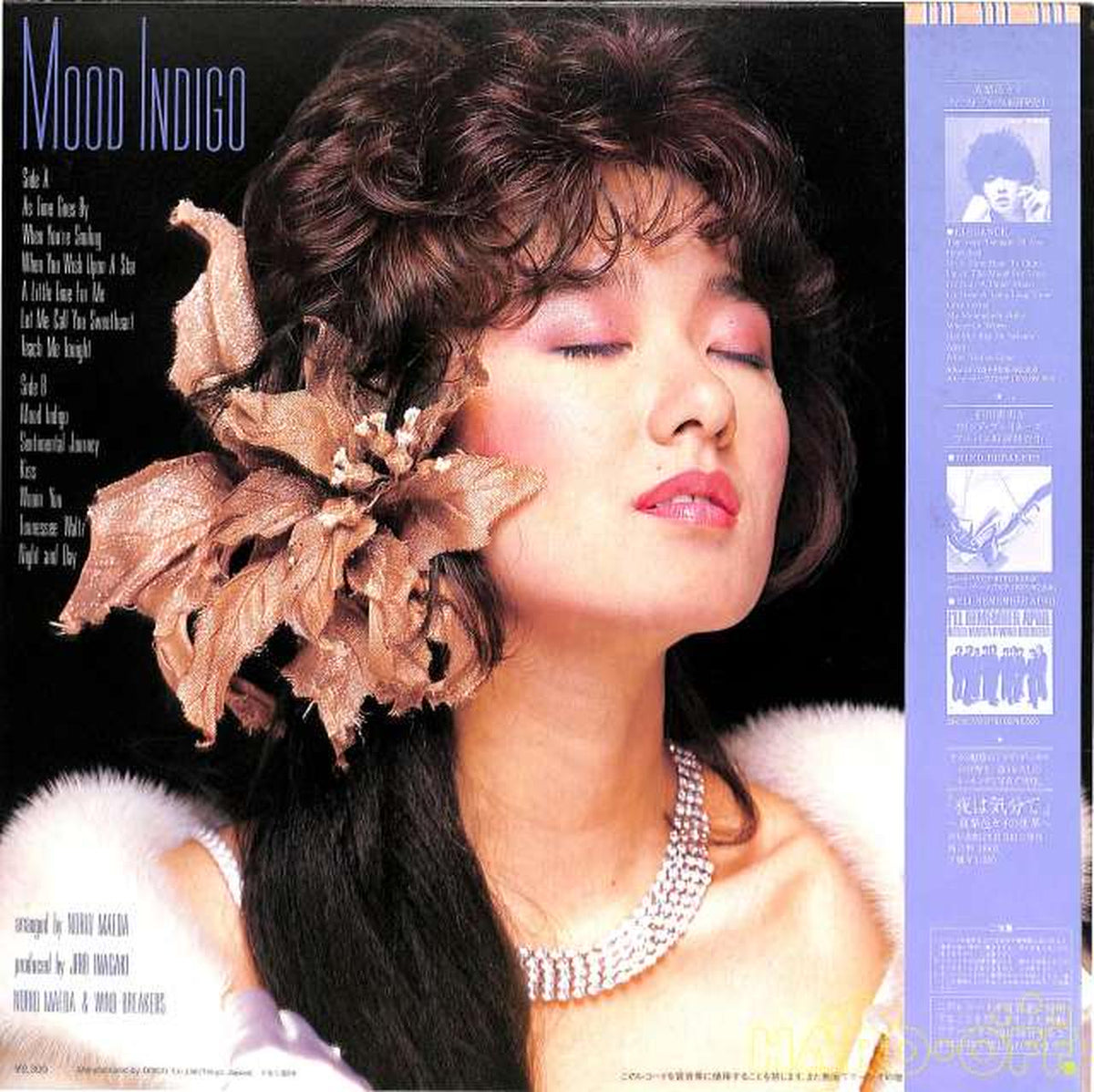 Victor Kei Marimura 'Mood Indigo' DSP-4007