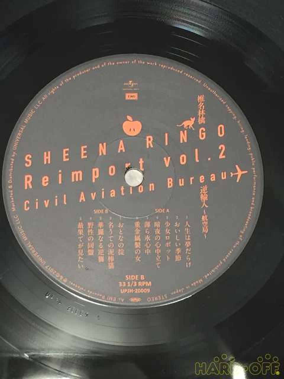 - Ringo Sheena 'Reverse Import ~Aviation Bureau~' First Press Limited Analog Edition