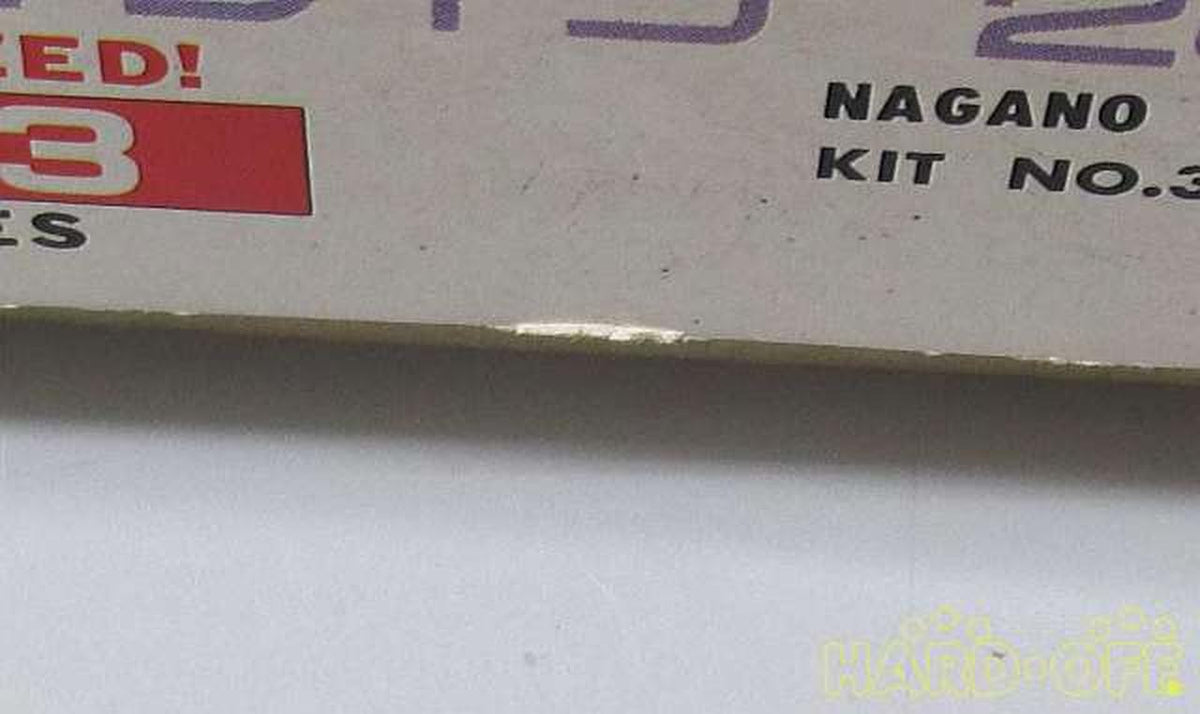 Nagano 1/20 Skyline 2000GT-R Motorized Kit [3003] - Banzai Thrifting | BanzaiHobby