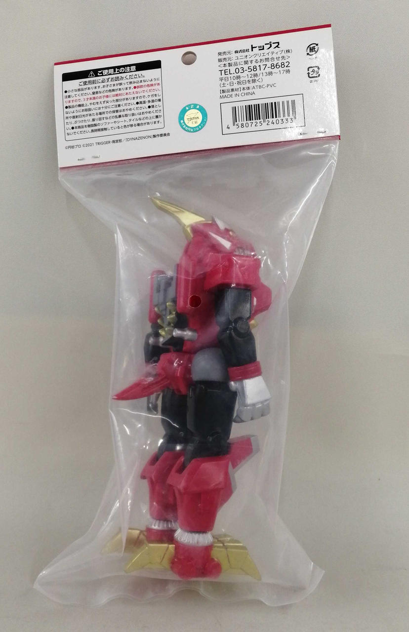Tops Soft Vinyl Figure Dyna Soldier Soft Vinyl Figure - Tops Banzai Hobby