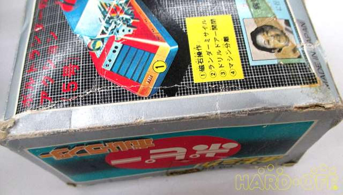 Poppy [Free Shipping] Chogokin Voltes V 'Chodenji Machine Voltes V'