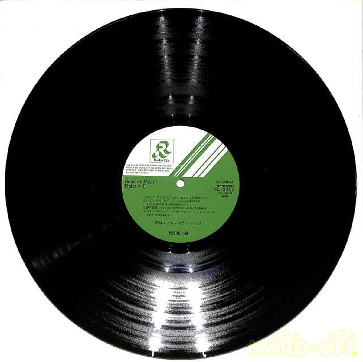 Victor Soundsan (Radio City) Yuki Katsuragi II 'Quarter Moon' RL-3003