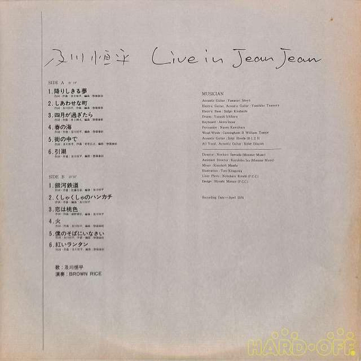 Polydor Kohei Oikawa "Live in Jean Jan" MR-3020