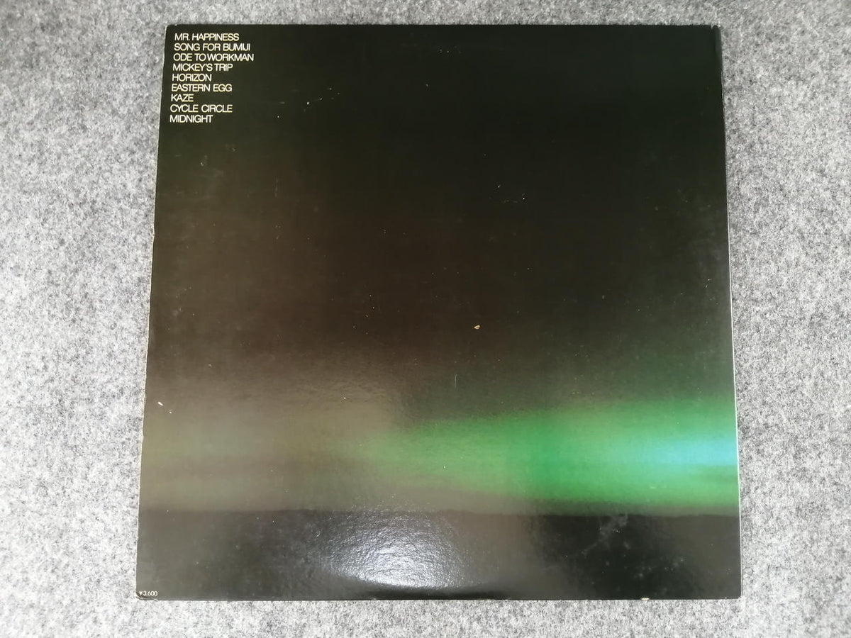 SONY Hiromasa Hino / INTO ETERNITY SOPI 14-15