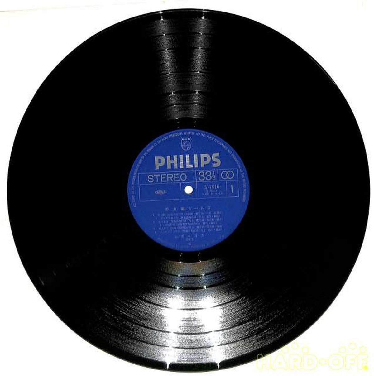 Nippon Phonogram Girls 'Stray Cat' First Album S-7016