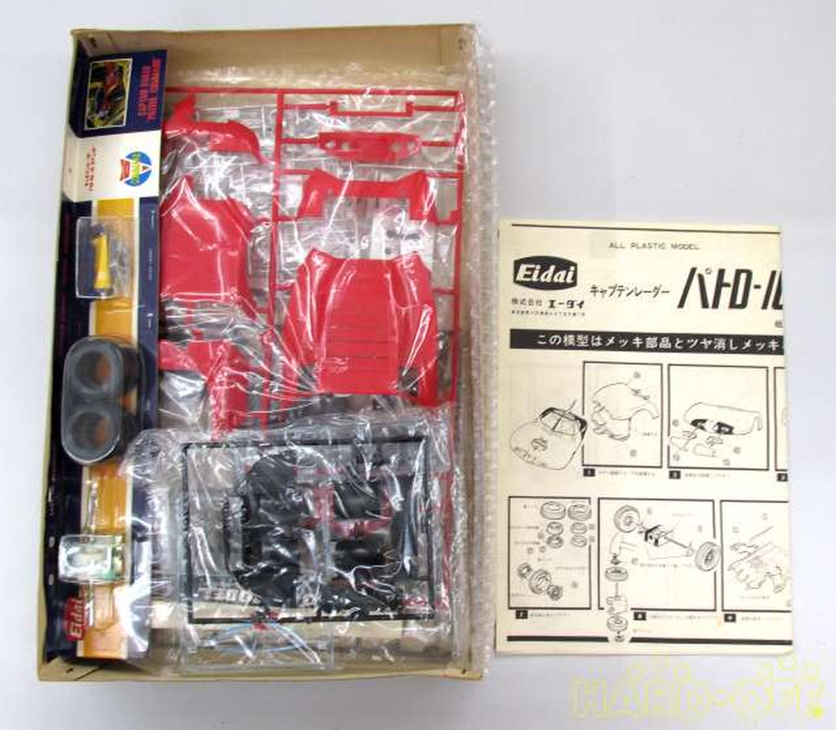 Edai Command Patrol 'Captain Radar' - Banzai Thrifting | BanzaiHobby