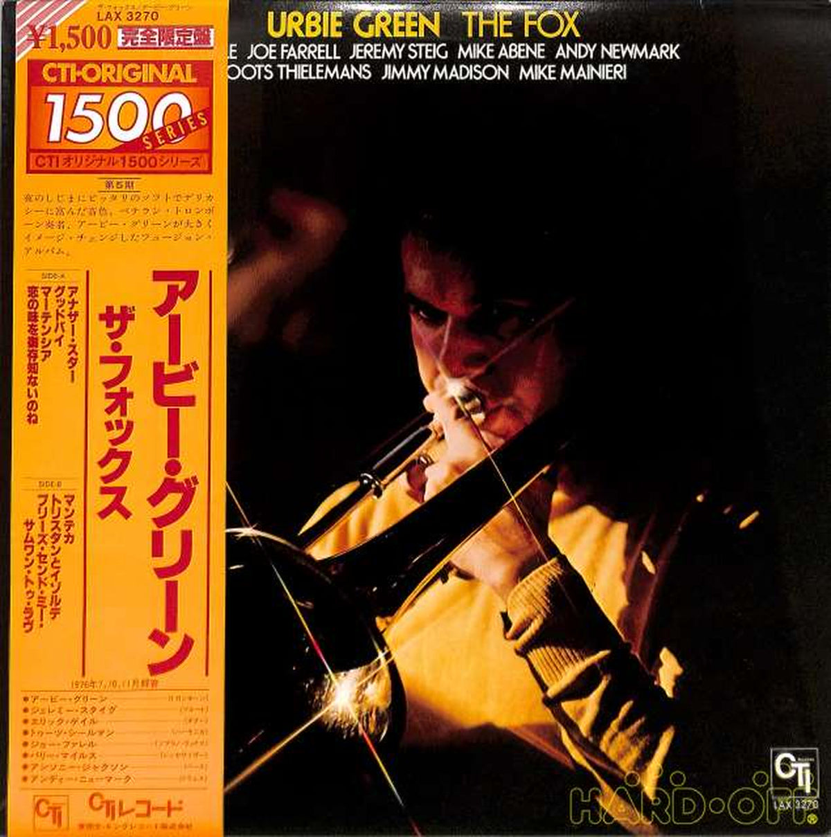 King Records Arby Green "The Fox" LAX3270