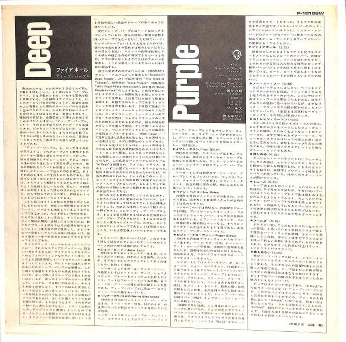 Warner Bros. Deep Purple 'Fireball' P-10109W