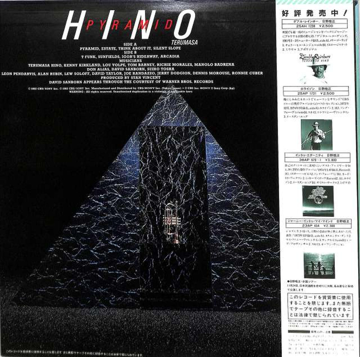 CBS Sony Terumasa Hino "Pyramid" 25AH1460