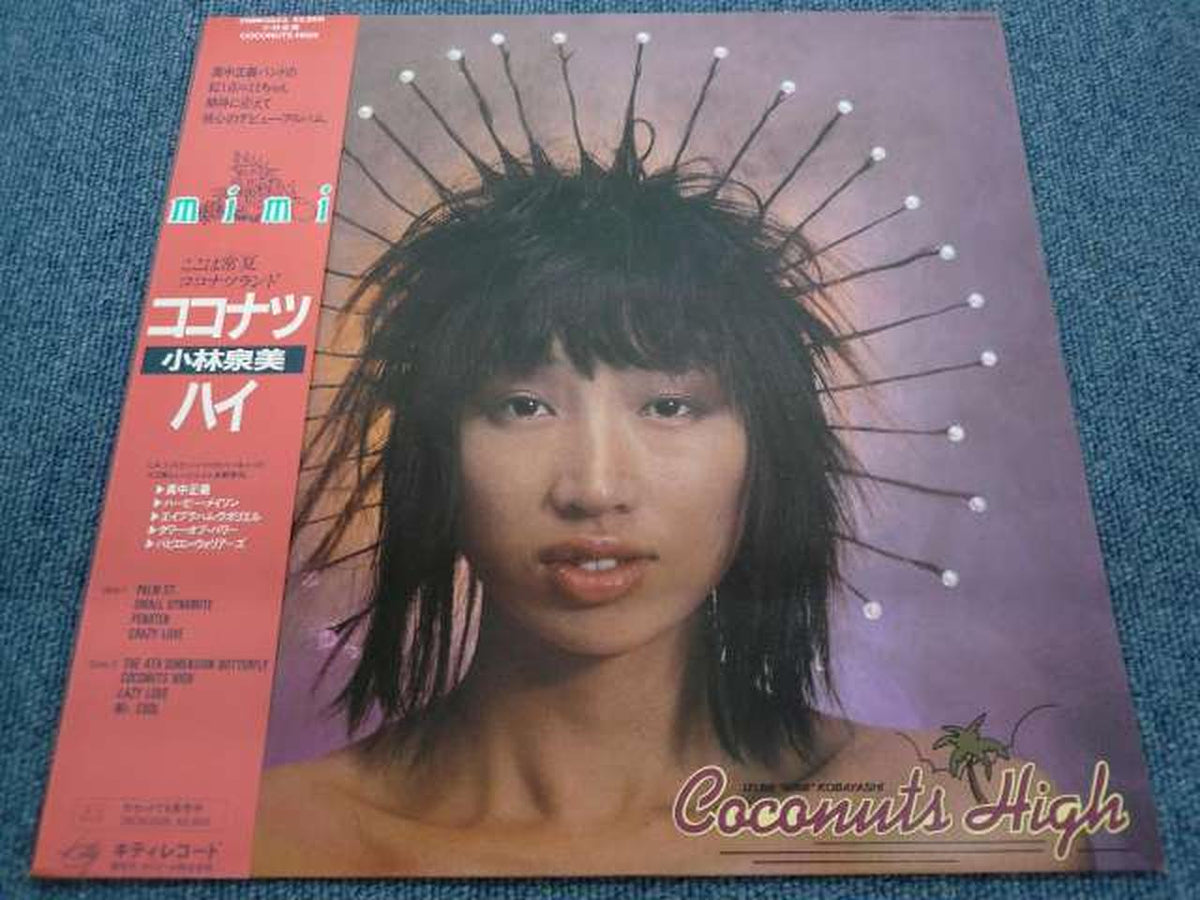 KITTY RECORDS Japanese Music Coconut High Izumi Kobayashi