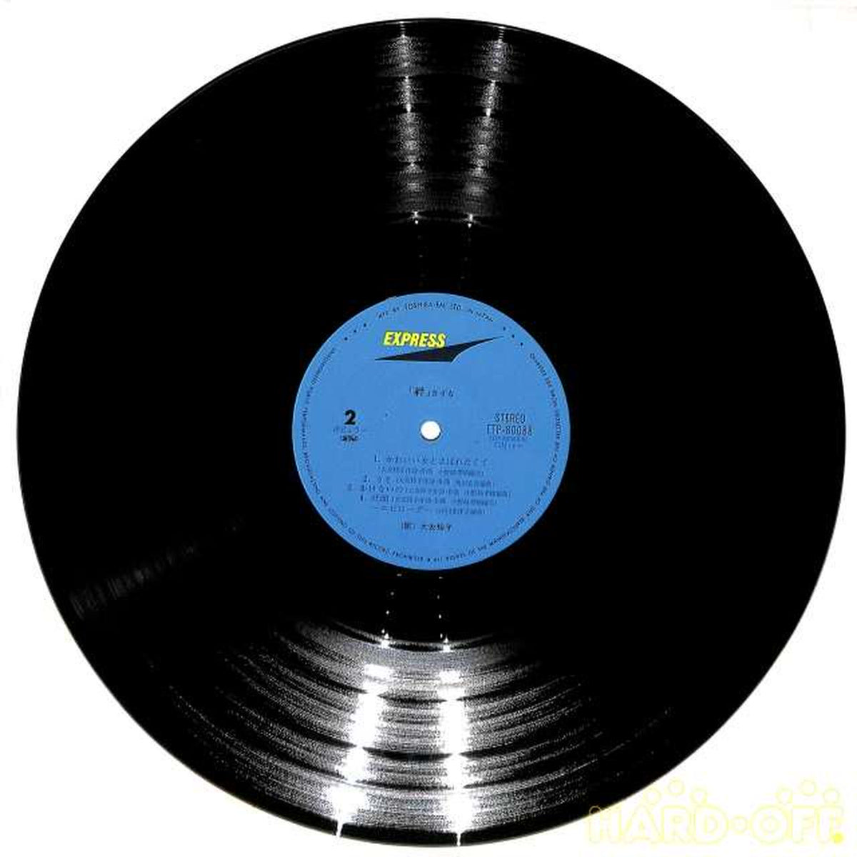 Toshiba EMI Yuko Otomo "Kizuna" ETP-8008