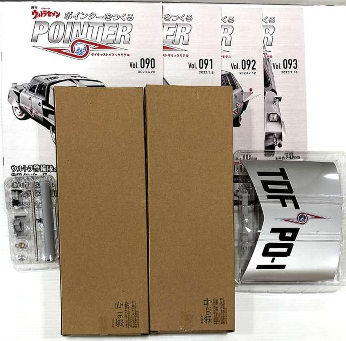 Hachette Collections Japan [Complete Set] Weekly Ultraseven Pointer Creation Die-Cast Gimmick Model 'Ultraseven' - Banzai Thrifting | BanzaiHobby