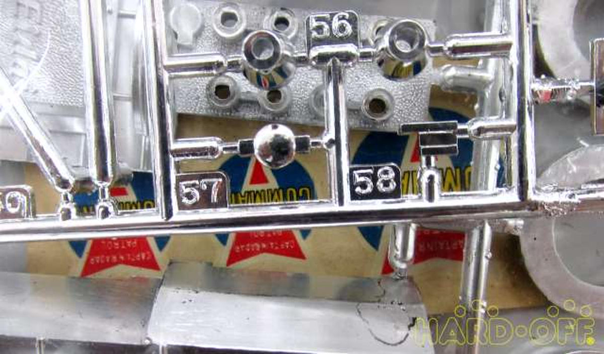 Edai Command Patrol 'Captain Radar' - Banzai Thrifting | BanzaiHobby