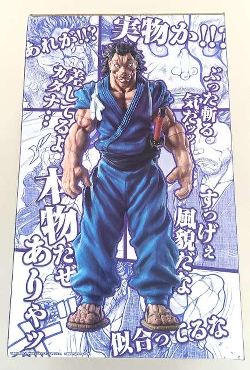BANDAI SPIRITS Miyamoto Musashi A Prize Baki