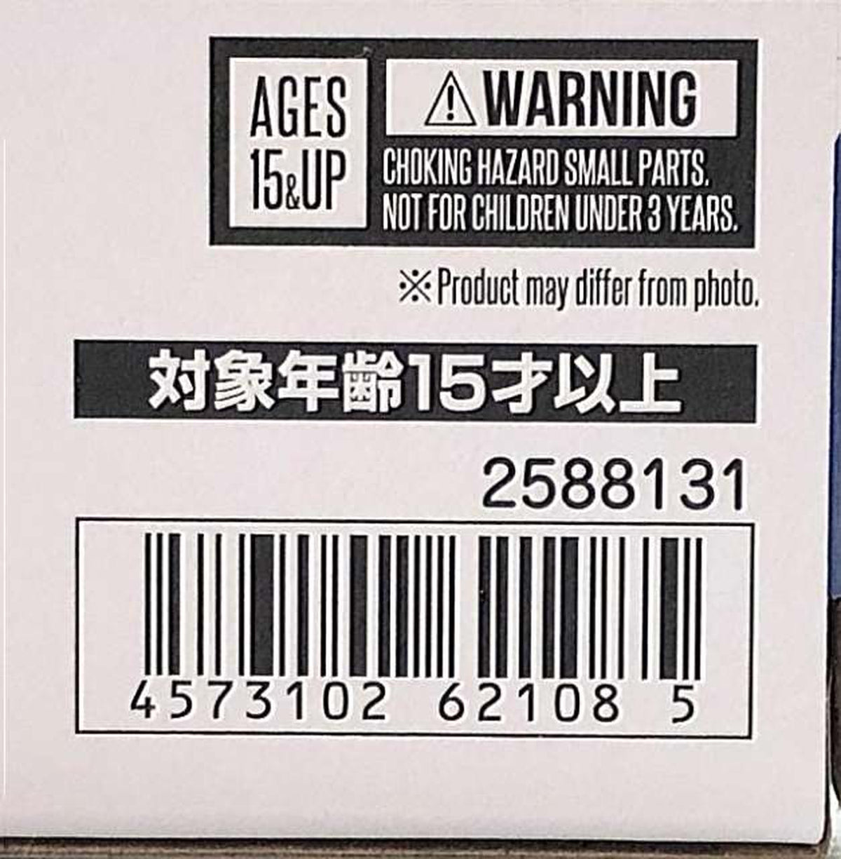 superalloy [3-Piece Set] DX Chogokin First Limited Edition VF-31AX Kairos Plus (Hayate Immelmann's Unit)