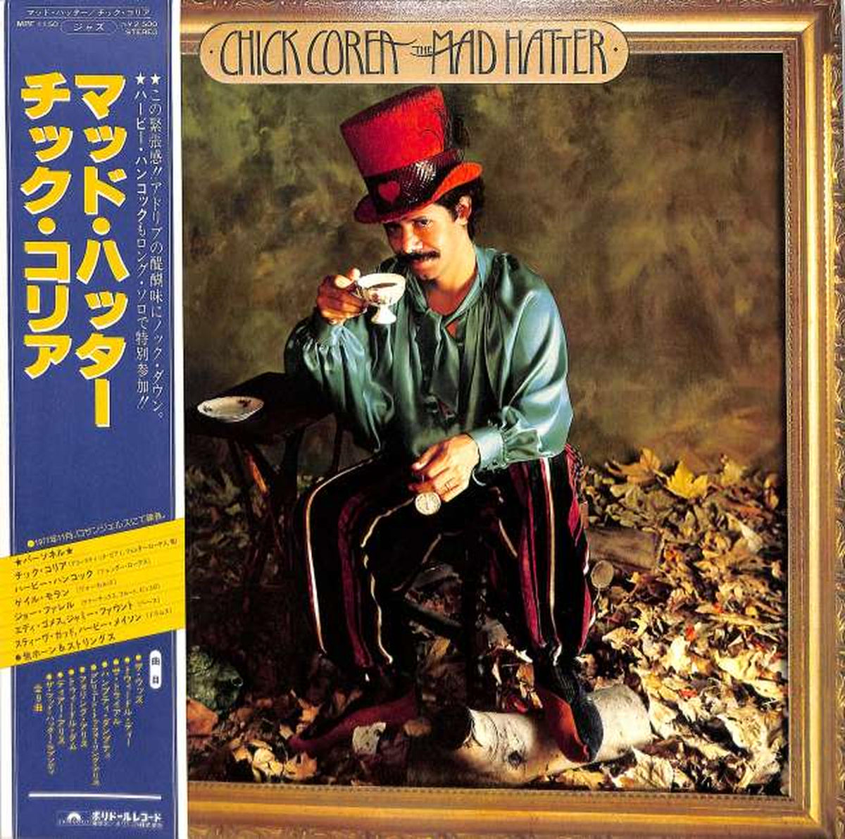 Polydor Chick Corea's "Mad Hatter" MPF1150