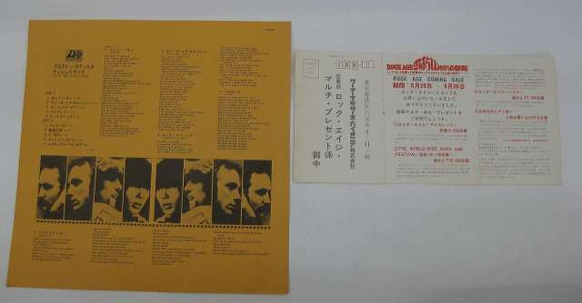 Warner Bros. Pioneer Crosby Stills Nash & Young / Déja Vu Crosby Stills Nash & Young / Déjà Vu
