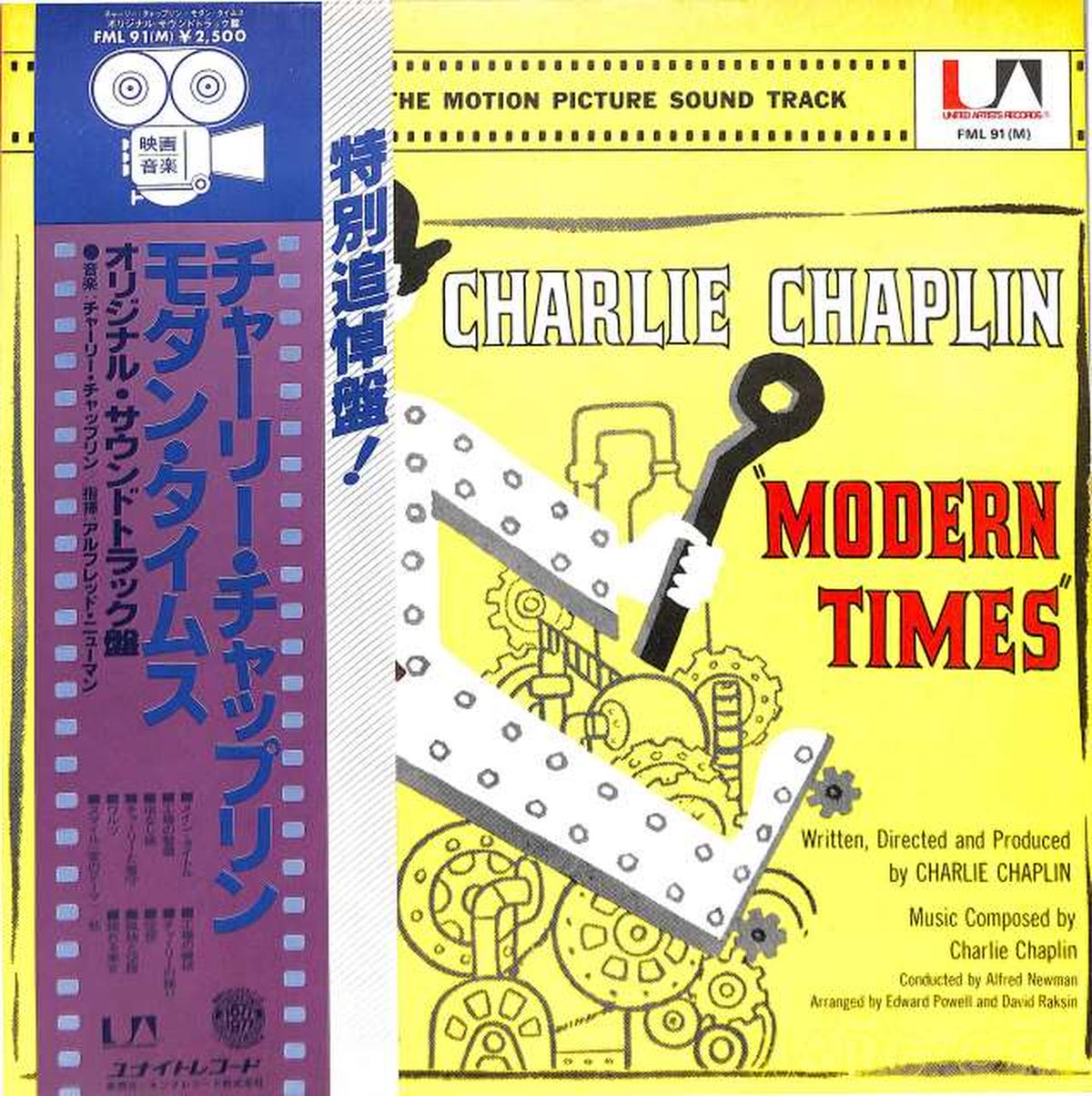 King Soundtrack 'Modern Times' FML91