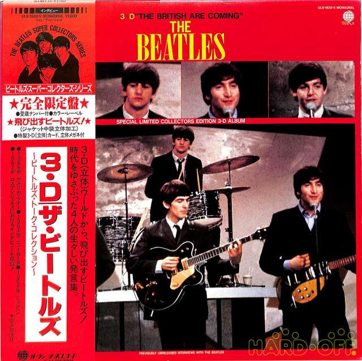 Teichiku The Beatles "3 D/The Beatles" ULS-1920-V