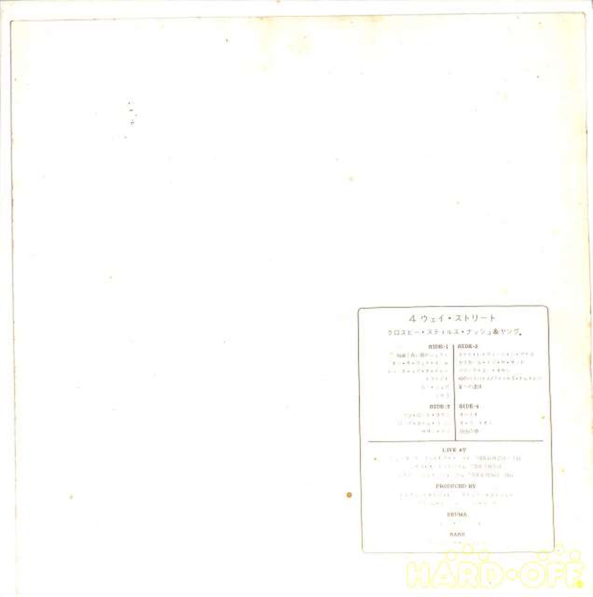 Warner Pioneer Crosby, Stills, Nash & Young '4-Way Street P-5008~9 2LP'
