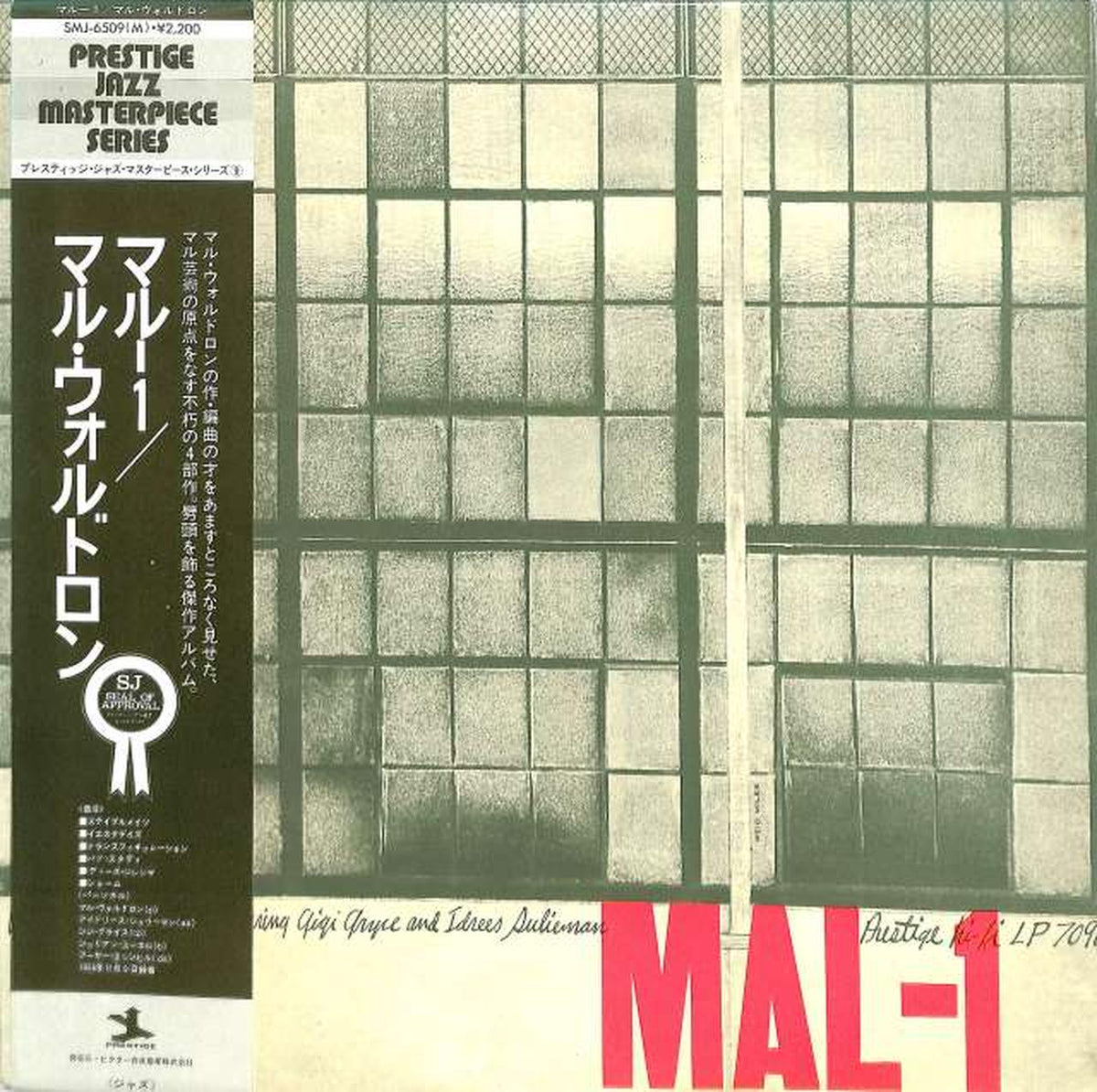 Victor Mal Waldron "Maroo 1" SMJ-6509