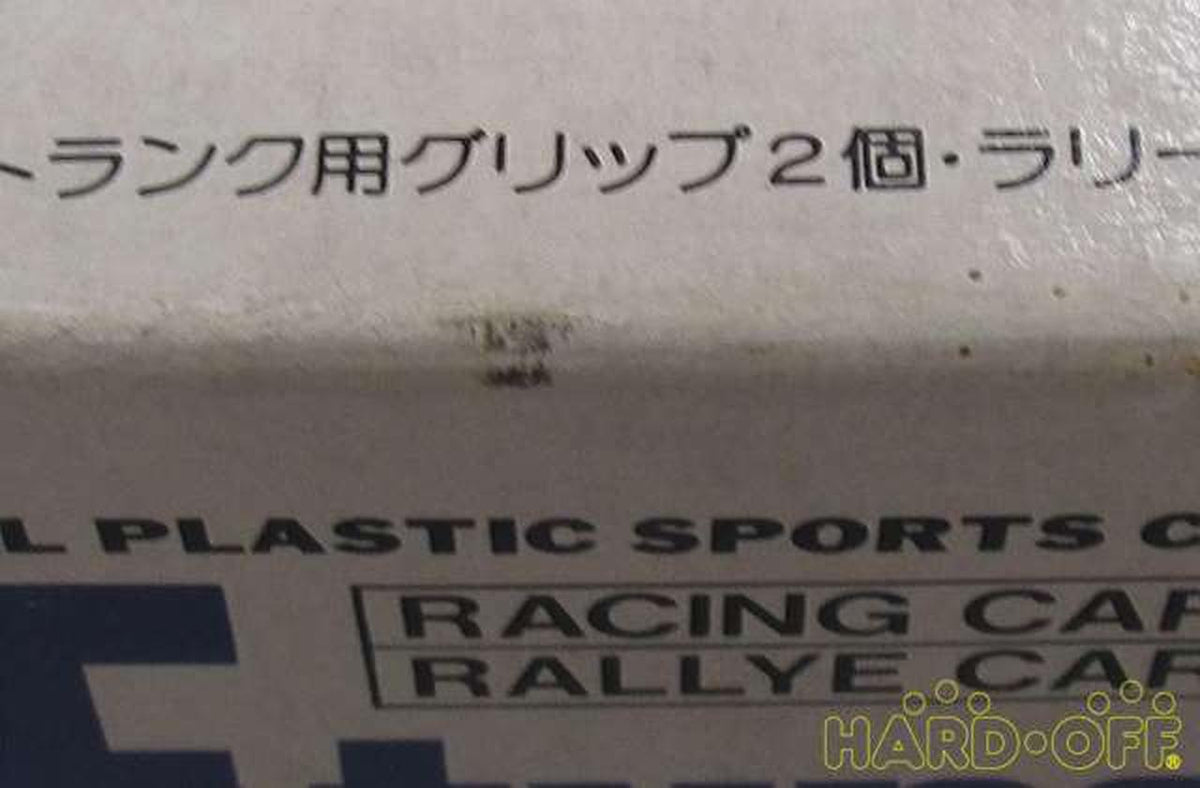 Grip 1/20 Silvia LSE-X (Motorized Kit) [1101] - Banzai Thrifting | BanzaiHobby